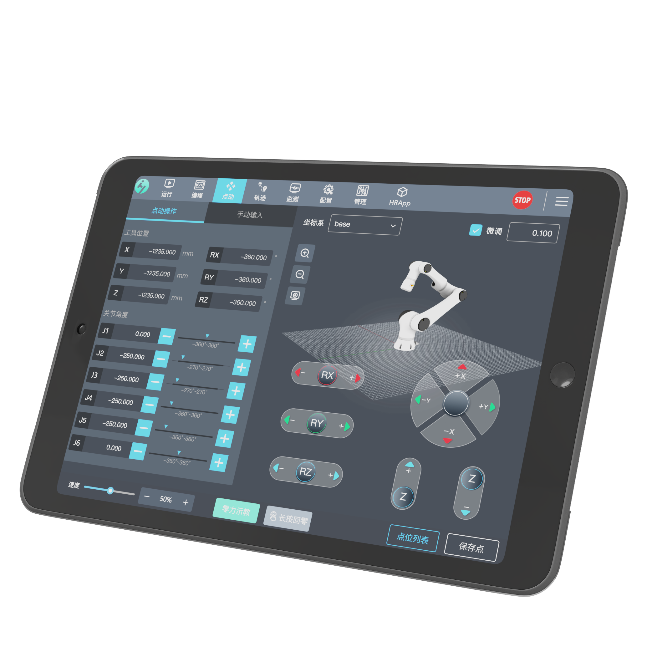 iPad chống nổ